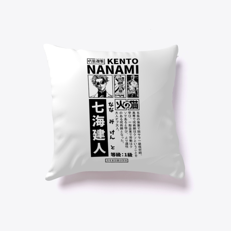 Nanamin Streetwear