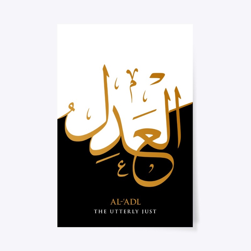 AL-‘ADL : THE UTTERLY JUST