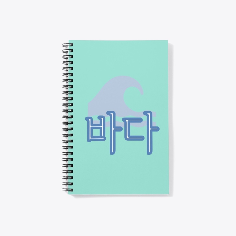 바다 sea 