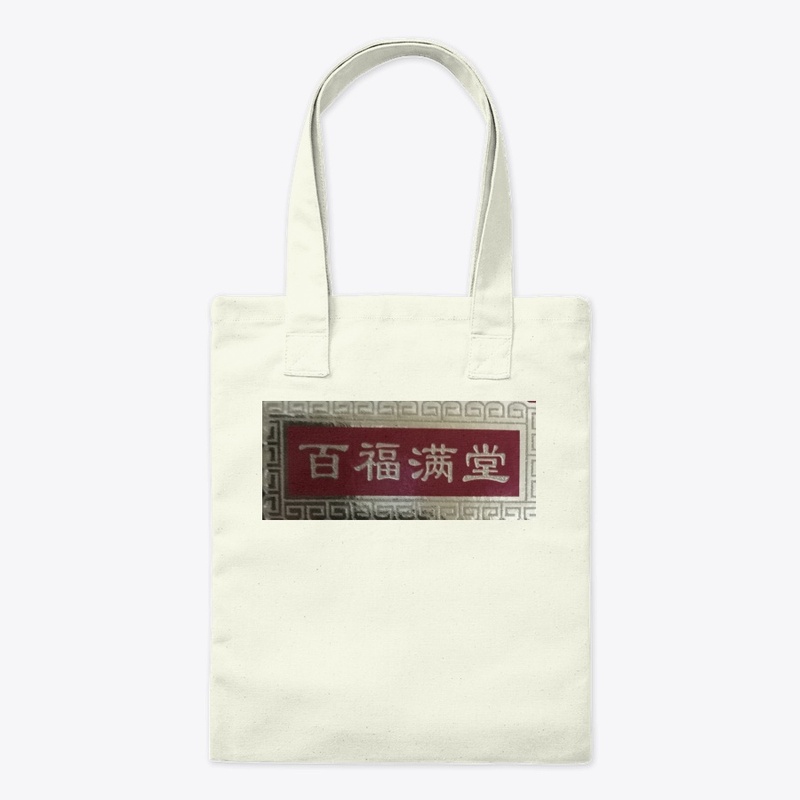 Chinese 