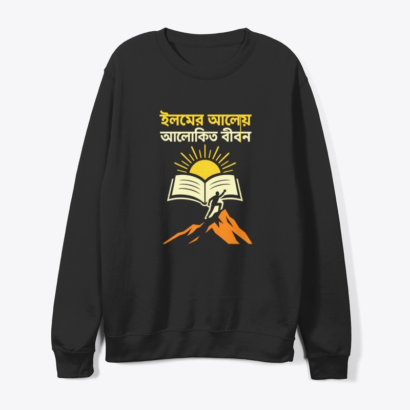 Islamic Knowledge Life- Motivational