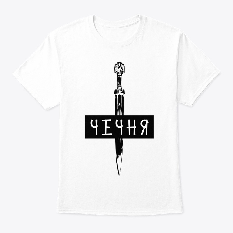 Chechnya Kinjal Sword