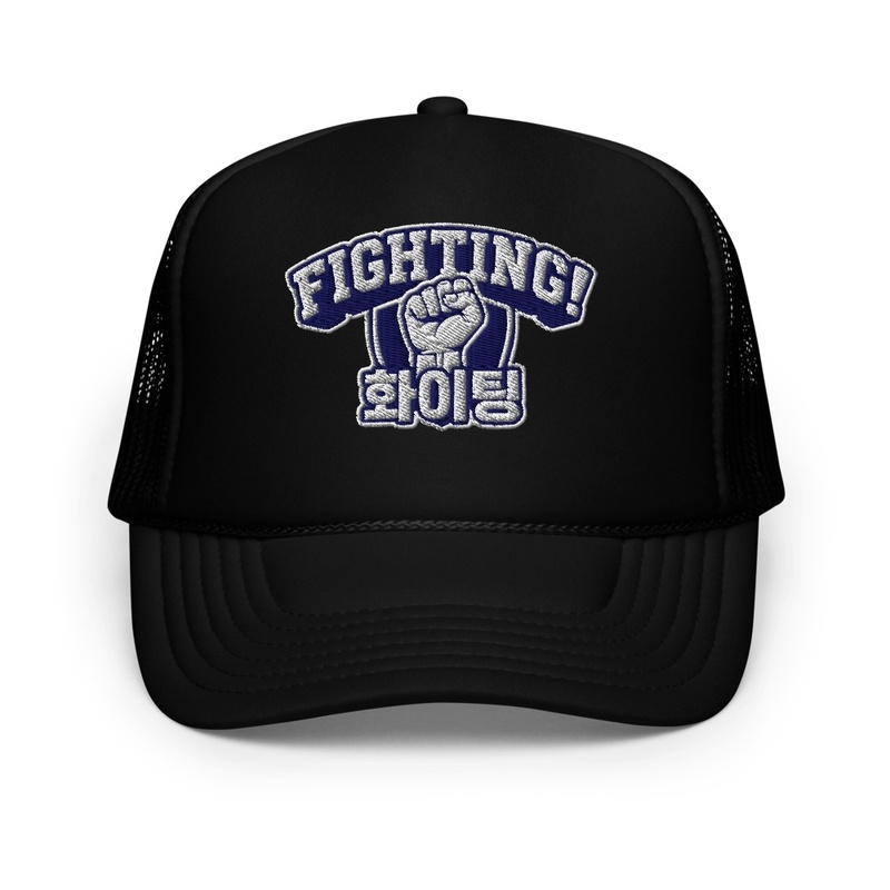  "Fighting" 