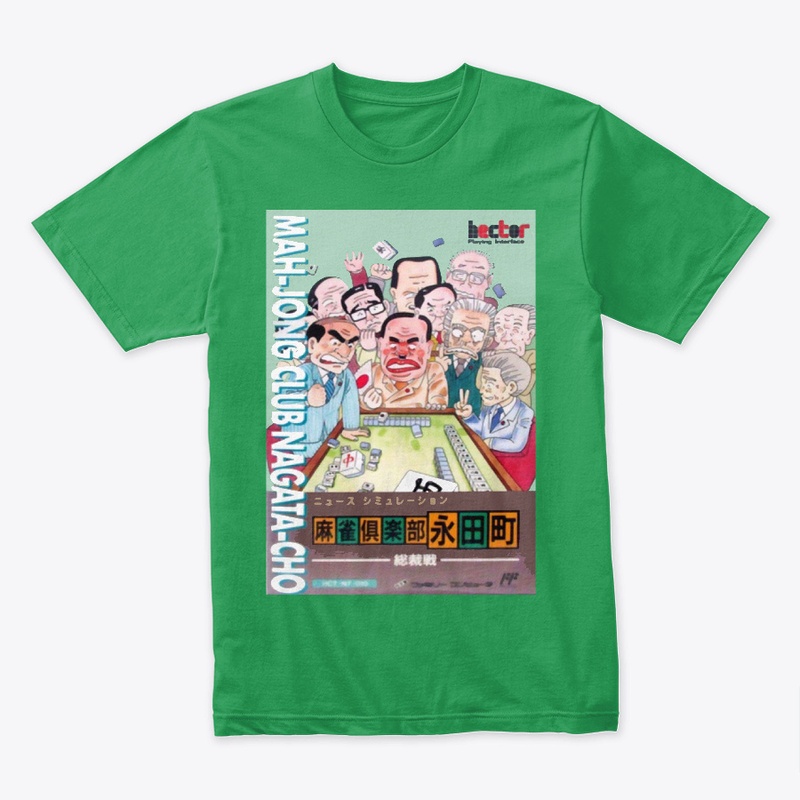 Mahjong-Club Famicom Box Art