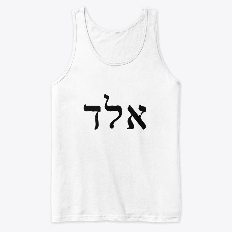 אלד