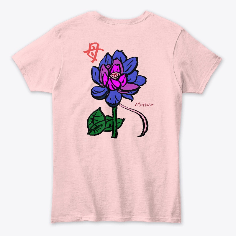 Mothers Day Tee #1