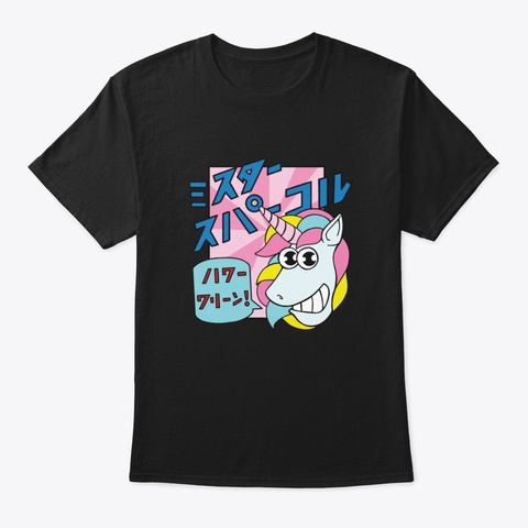 Japanese Unicorn Black T-Shirt Front