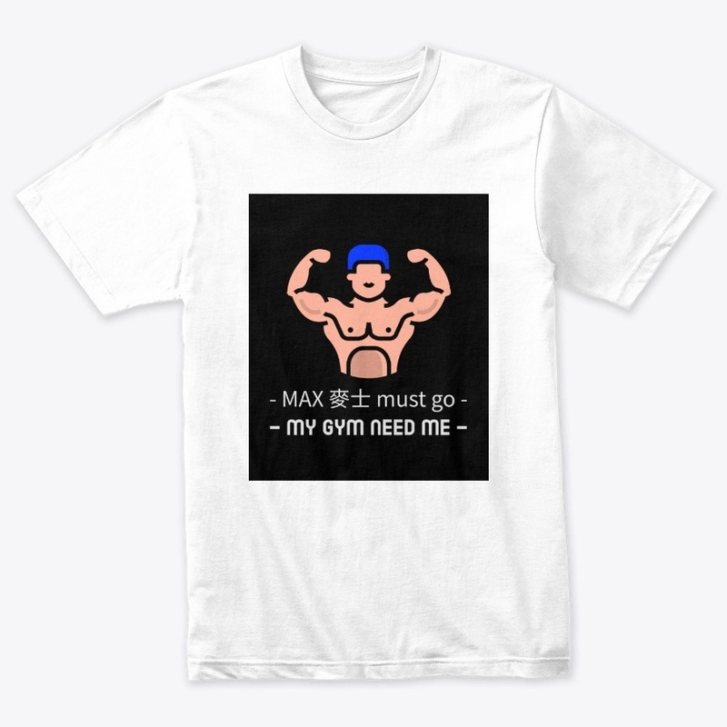 Tee Max 麥士