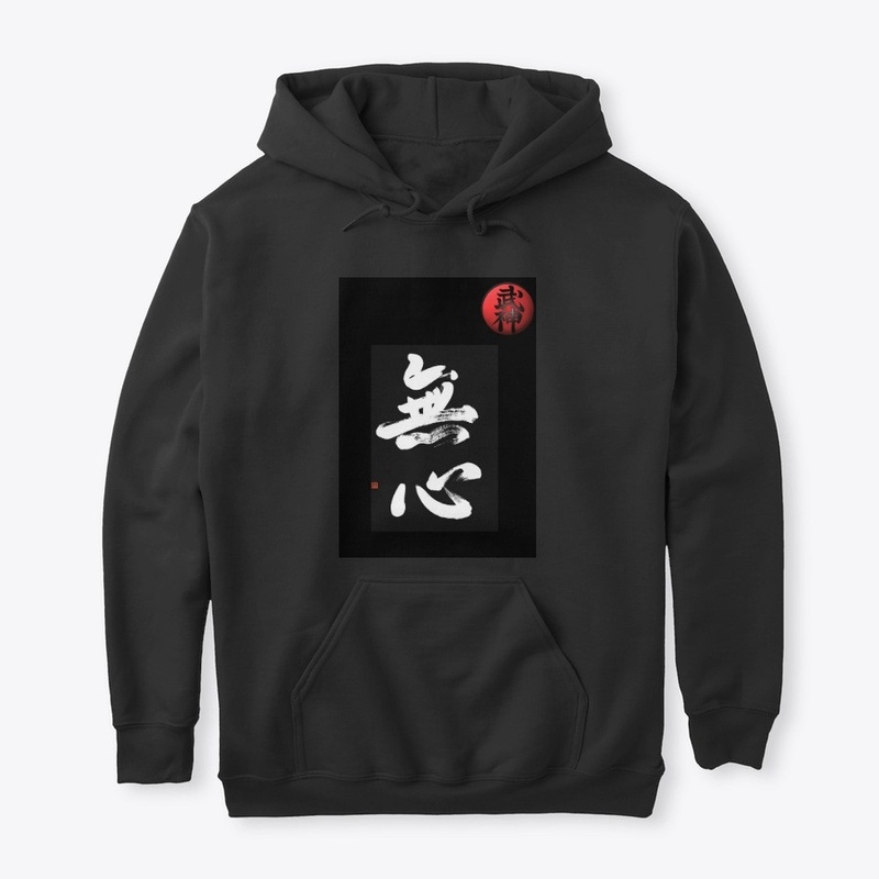 Bujinkan mushin t shirt 