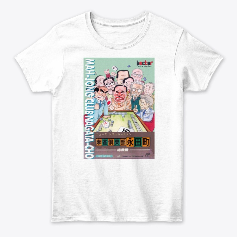 Mahjong-Club Famicom Box Art