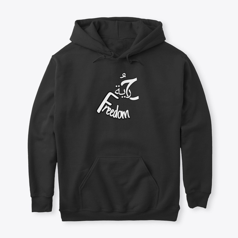 Freedom حرية