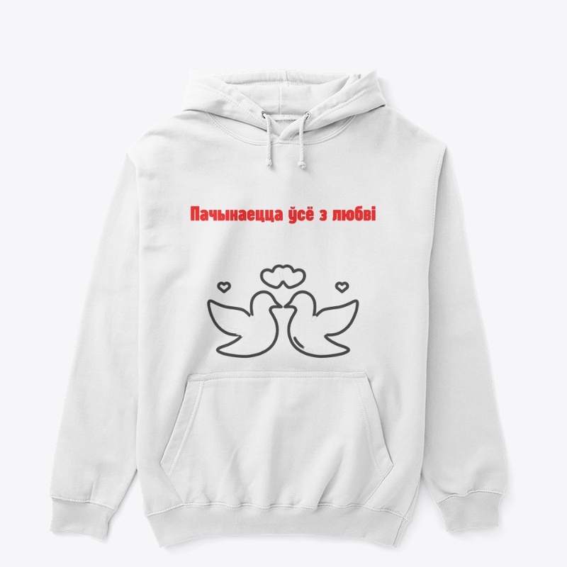 Pačynajecca usio z liubvi