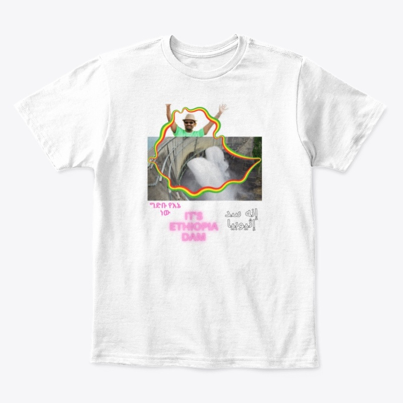 Ethiopian dam celebration t shirt 
