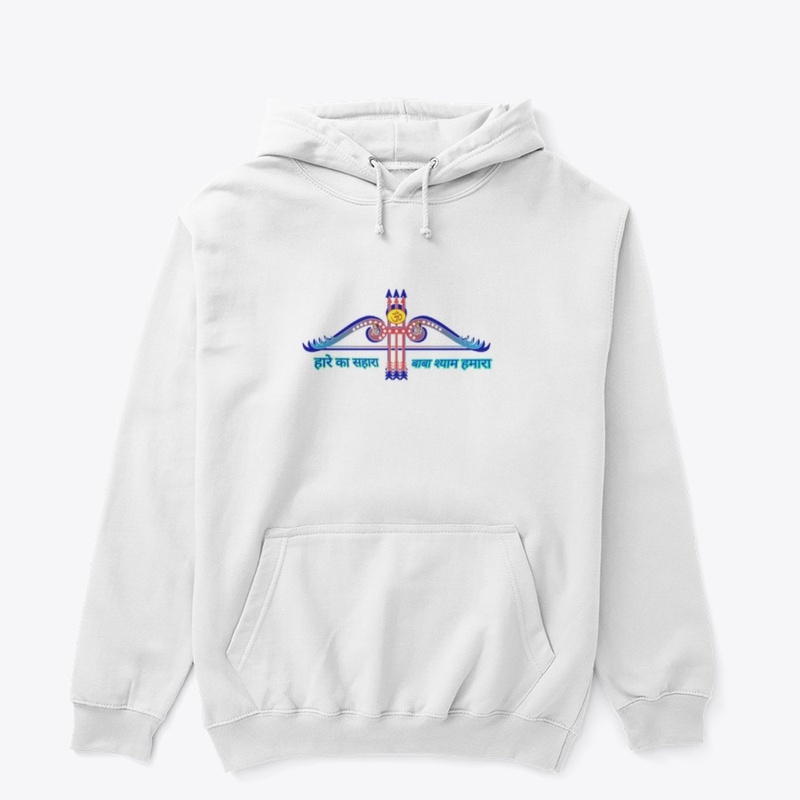 Hare Ke Sahara Baba Shyam Hamara