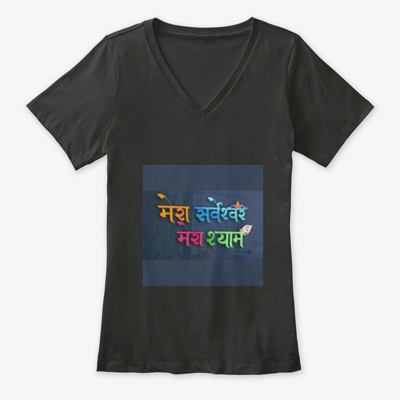 mera sarveshwar mera shyam