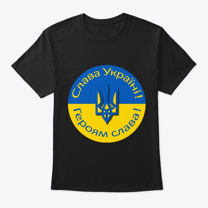 Слава Україні! Героям слава!