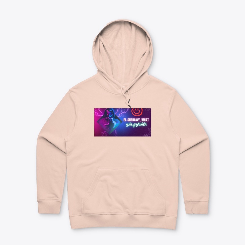 الهويدي الشقي