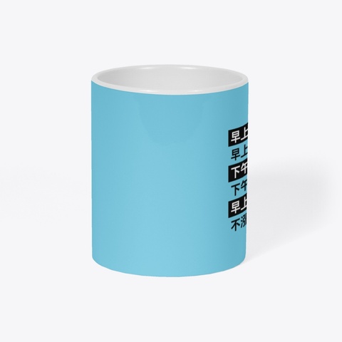Useful Trading Quotes 01 Pastel Blue áo T-Shirt Right