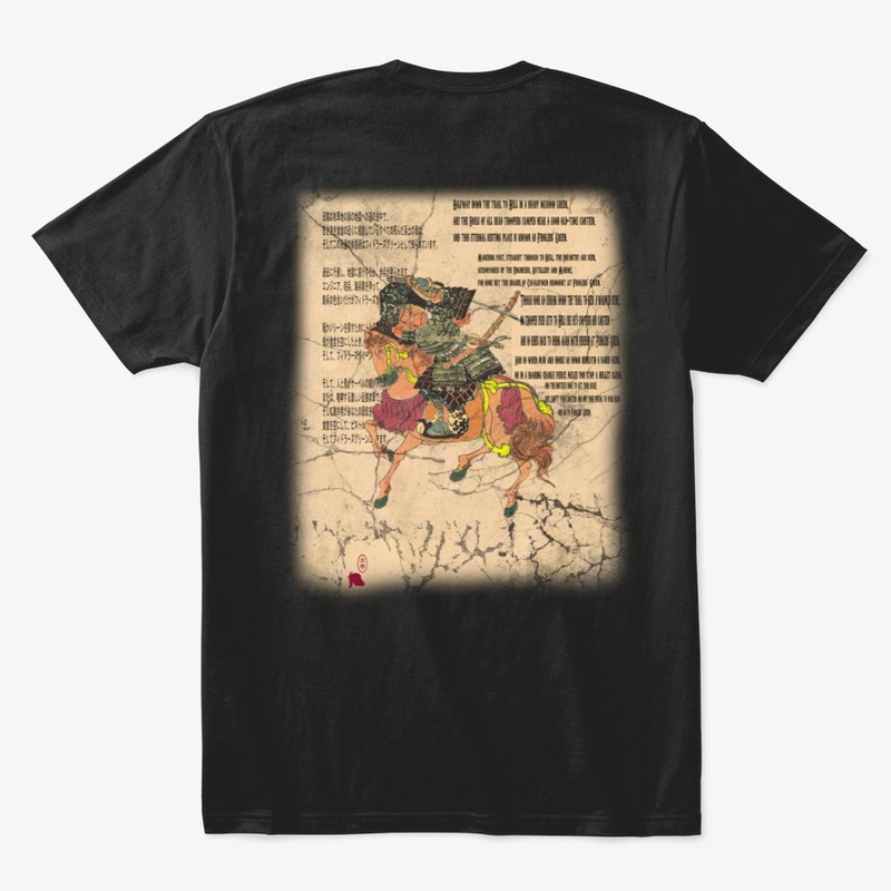 Fiddlers Green Samurai