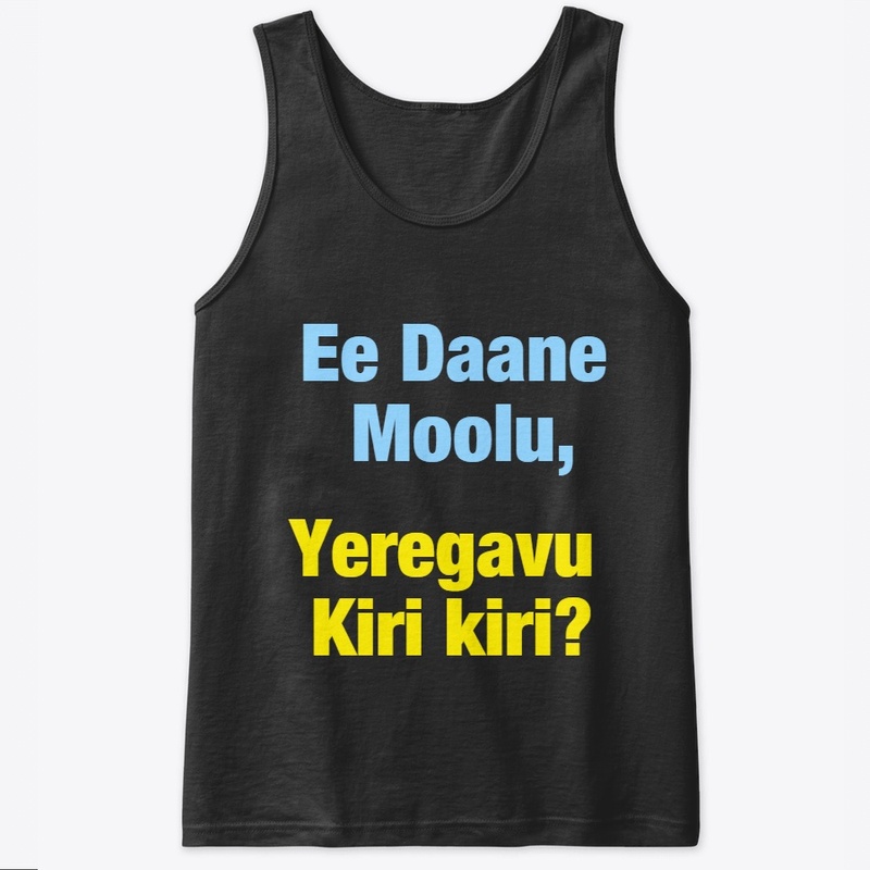 T Shirts with Tulu Dialogue (Quotes)