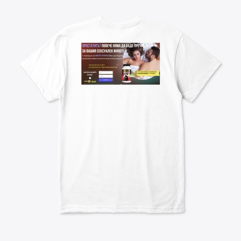 Men's Power Bulgaria White T-Shirt Back