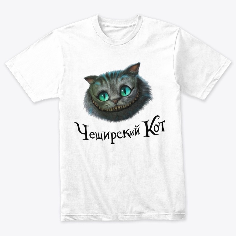 Cheshire Cat White Rabbit Caterpillar