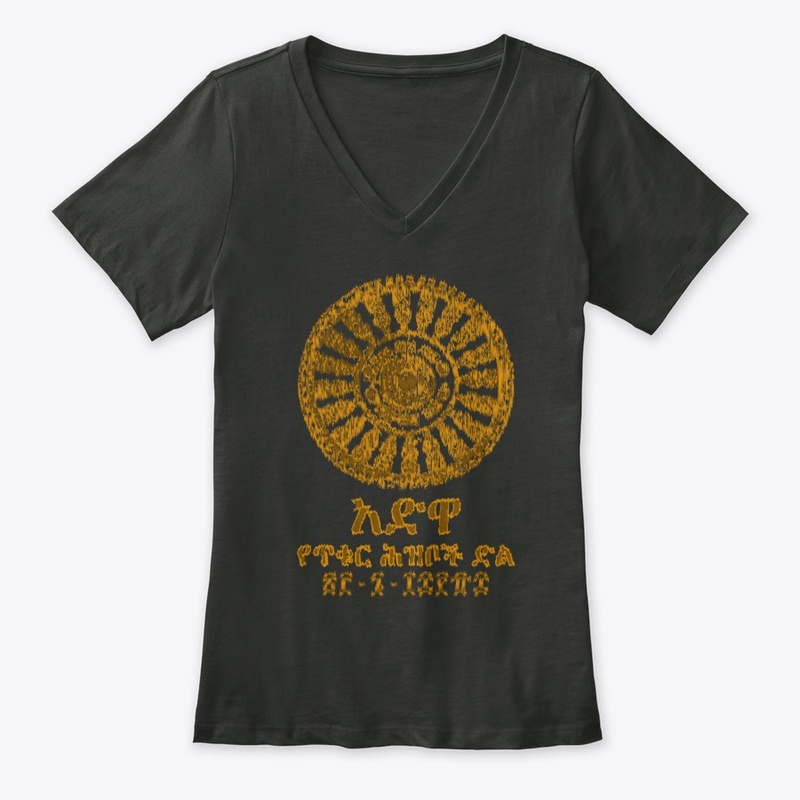Adwa Ethiopia (Amharic)