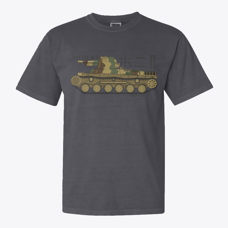 Type 1 Ho-Ni II T-Shirt