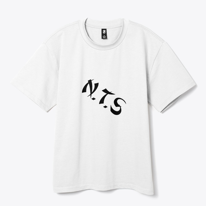 N.T.S - NOT THE SAME
