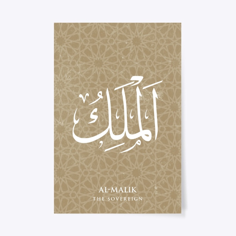 Al-Malik: Sovereign.