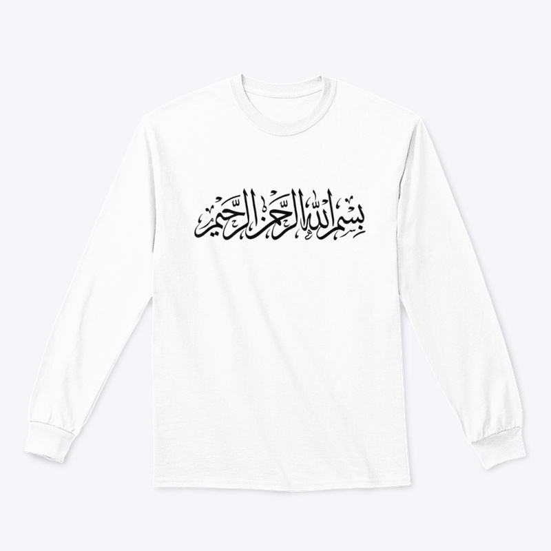 Bismillah Calligraphy 