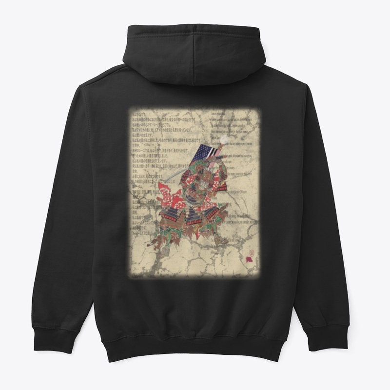 Boshido Creed