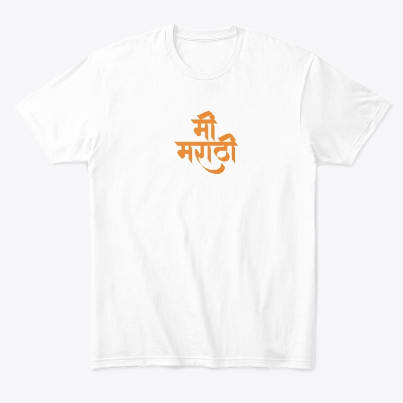 MEE MARATHI