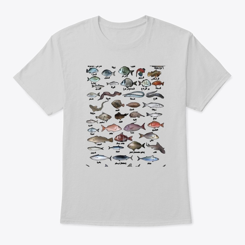 Distinctive fish logo