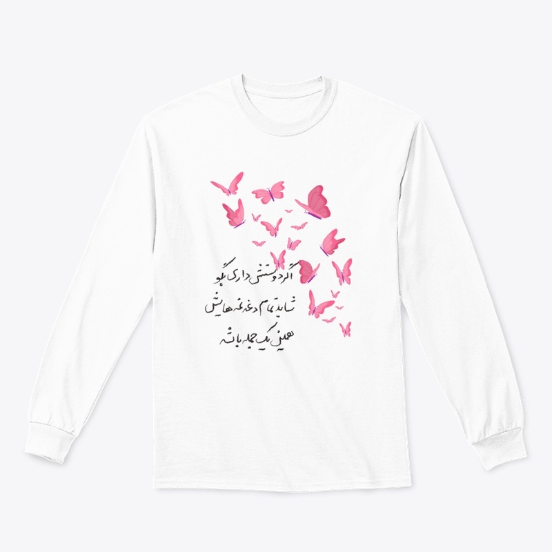 Mood t-shirt Farsi love butterfly