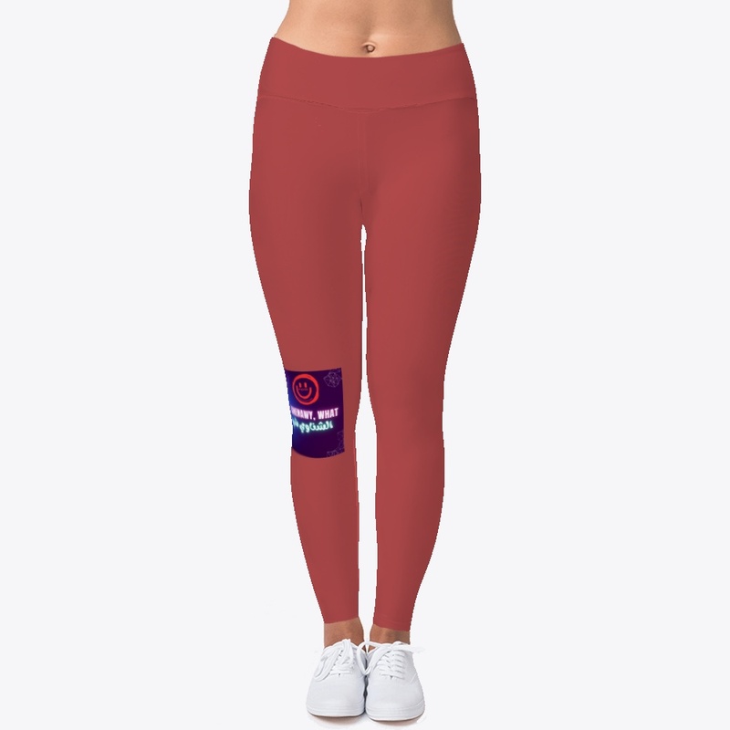 السروال الهادي