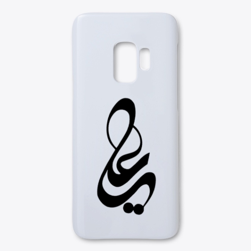 Ali 