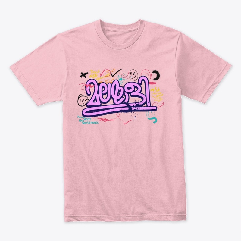 Malayali Printed T-Shirts