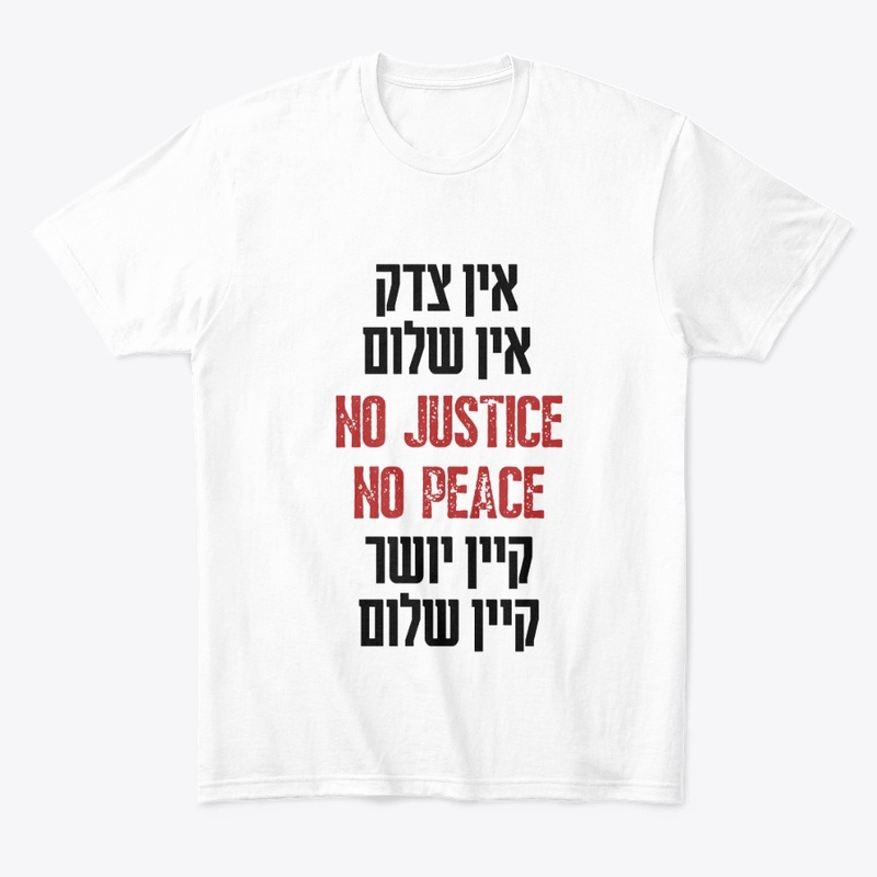 Hebrew Yiddish NO JUSTICE NO PEACE BLM