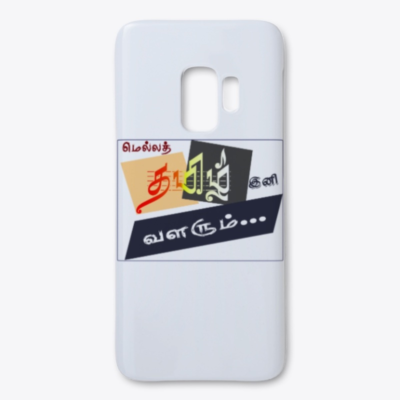 Tamil T Shirts