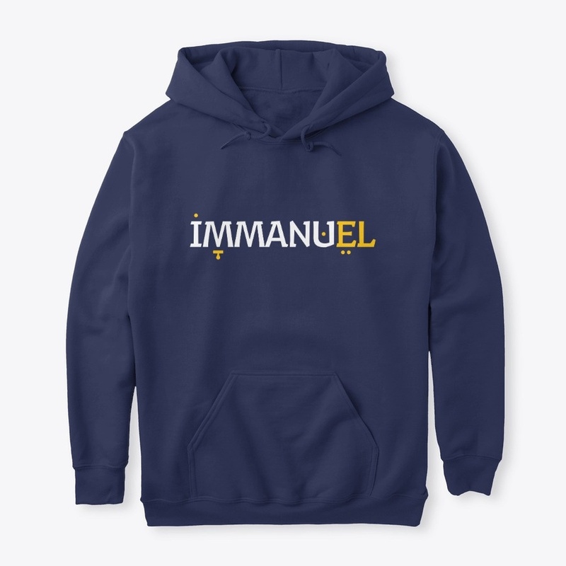 Immanuel (God with Us) w Hebrew Vowels