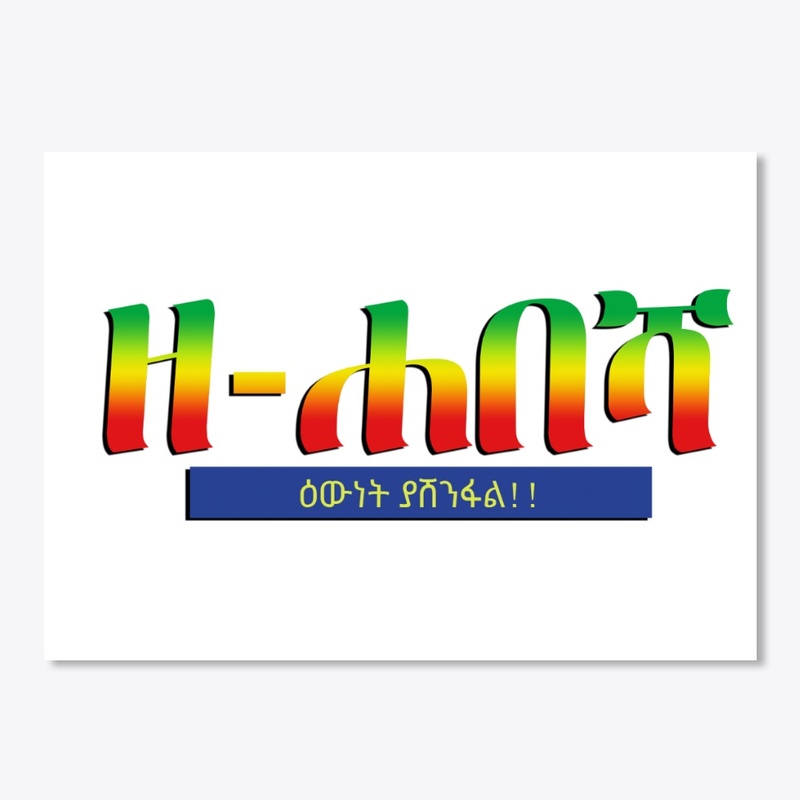 Zehabesha Accessories 