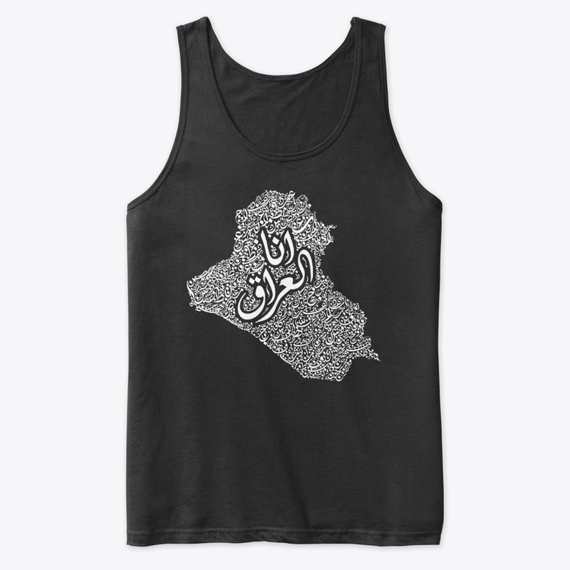 I'm Iraq