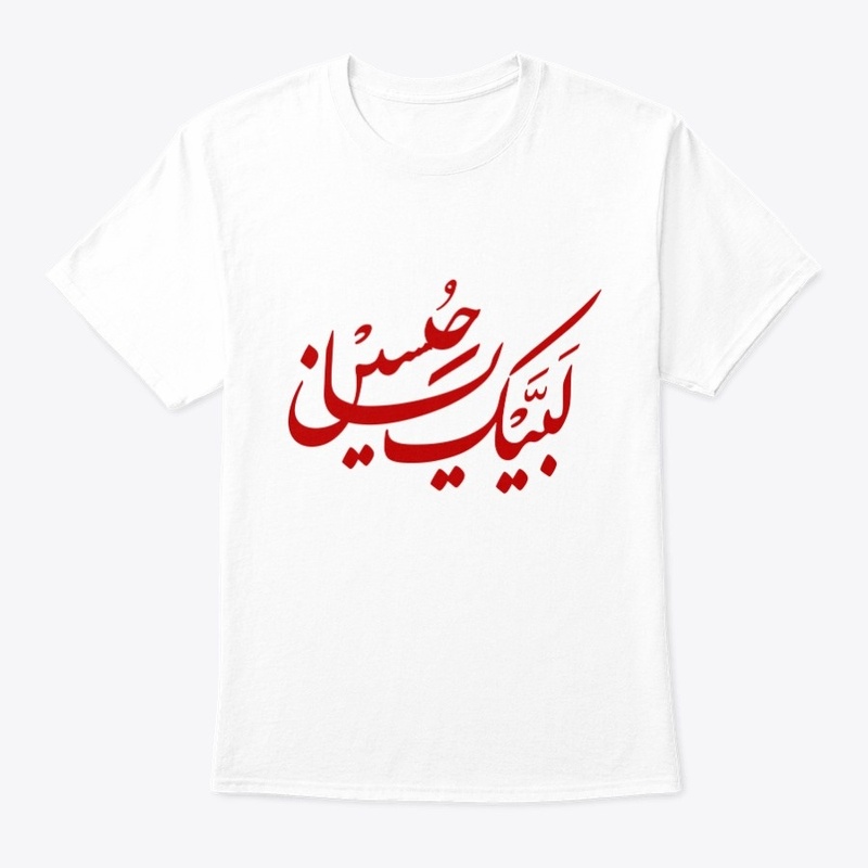Labbaik Ya Husain | T-Shirts & Hoodies