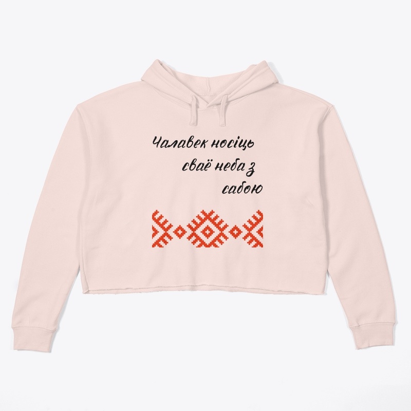 Čalaviek nosit́ svajo niebo z saboju