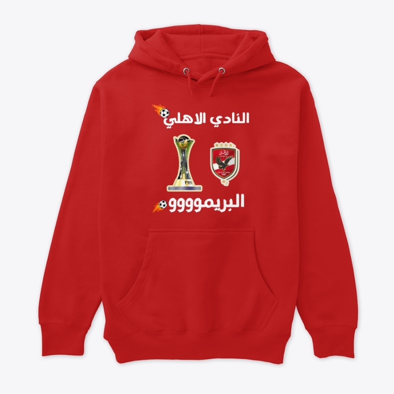 Al-Ahly Club, Al-Primo Club