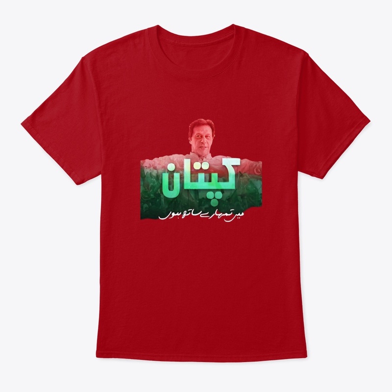IK Products