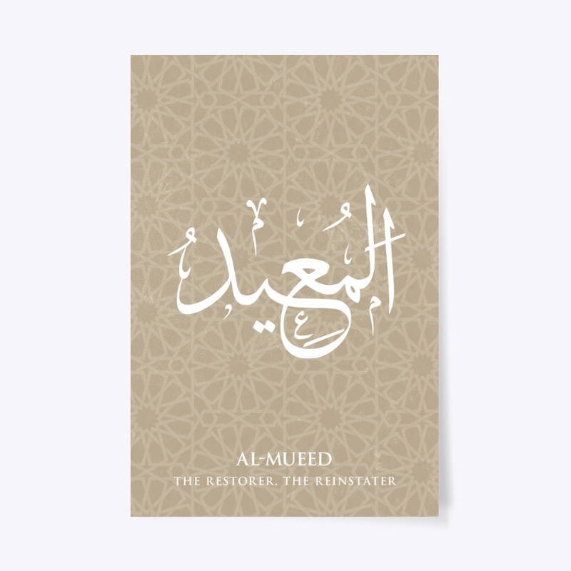 AL-MUEED : THE RESTORER, THE REINSTATER