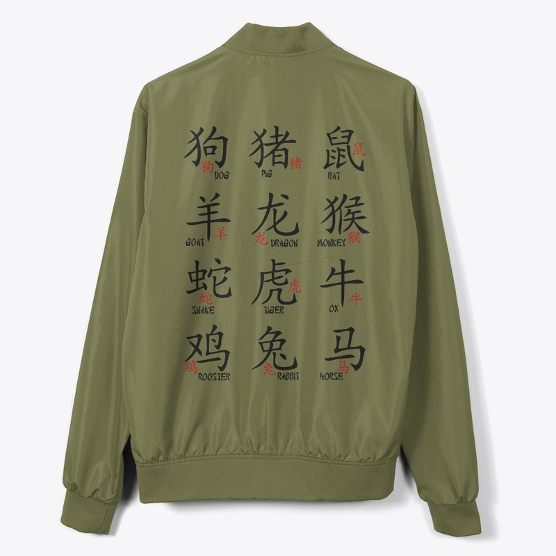 Chinese Zodiac SIgn