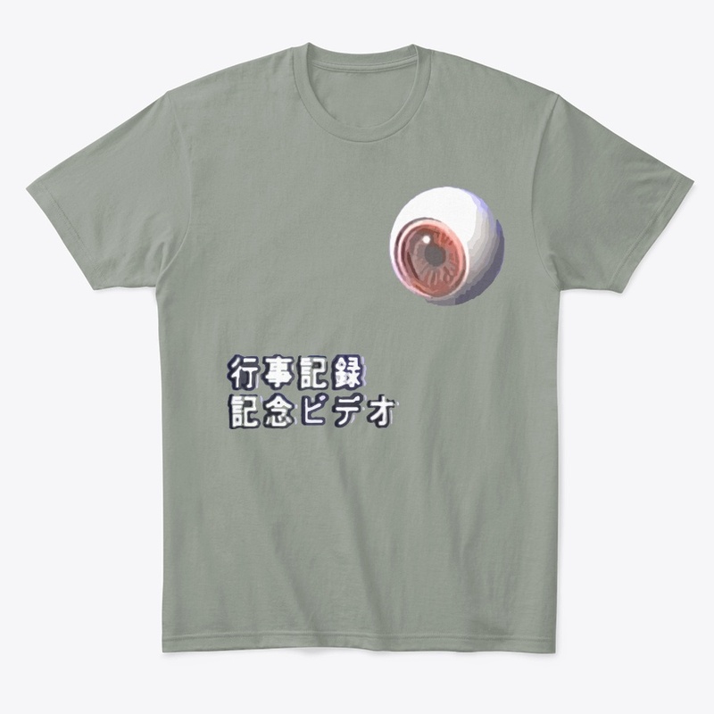 idek what the text says